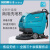 商用洗地机 工厂车间x50自动拖地机商场超市干湿两用手推式洗地机 X50锂电款