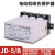 适用于日科ECNKO电动机综合保护器 过载保护JD-5/B 1-80A AC380V 220V JD-5B 220V