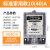 上海华立电表单相智能电度表电子式高精度电能火表出租房220V 标准型10(40)A