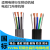国标带钢丝扁平电缆线2芯3芯4芯5芯1.01.52.5平方电梯专用随行线 扁平双钢丝3芯2.5平方 10米价