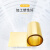 宽选工品 H62黄铜带铜片 黄铜皮 黄铜箔 铜带单位：米 0.05mm*300mm*1米 