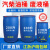 200升油桶 200L塑料桶 摔不破  废液桶 120升柴油桶 化工桶料 120升特厚塑料桶7KG 破损