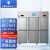 英鹏（GYPEX）工业防爆不锈钢冰柜冷藏/冷冻储存柜 BL-200BXG1600L 220V 
