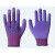 12双红宇l309 舒适柔软防滑彩尼龙乳胶发泡手套  S 12双星宇紫色(L578)
