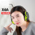 沐鑫泰X5A隔音耳罩X系列耳罩睡眠耳罩防噪音睡眠工业降噪学习 X4A头带式耳罩SNR33dB(一副)