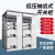 亿阳 GCK 低压抽出式开关柜低压柜控制柜低压配电柜低压成套开关设备和控制设备支持来图定制