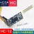 定制HC-12 SI4438/4463无线模块 远距离433M无线串口模块UART蓝 HC-12初学者套餐(含架)2套