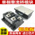 全新单相桥式整流桥 MDQ100A/150A/200A/300A  1600V 桥式整流器 MDQ100-16 (100A 1600V)