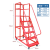 TLXT   仓库超市库房登高车可拆卸理货取货梯子轮可移动平台登高梯 货期7-10天 150cm高红色5踏1台  10天