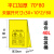 医院大垃圾袋黄色手提式一次性平口废物诊所小号塑料 平口55*60黄 加厚平口70*80黄色100只适合40 加厚