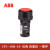 ABB CP1-10R-10红色1常开 按钮开关CP1系列自复位按钮定制