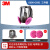 3M防毒面具6800+2091全面罩防有机蒸汽防甲醛喷漆装修酸性呼吸面罩【三件套】
