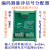 编码器脉冲信号分配器 HTL ABZ 相 1分2 3 4路 输出可NPN/PNP ABZ相1分2 PNP输出 5v  5v 5v