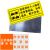 本安 标识牌保管好个人贵重物品（黄色 标识贴场所提示牌铝板反光膜材质  28*12cm BTS16