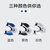 得力（deli）12#10号高效便捷起钉器拔钉器 带安全锁 订书机订书钉配套工具 【白色】经典起钉器-0231
