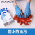 蓝帆医疗（blue sail+）一次性丁腈手套多用途防护加厚厨房餐饮劳务工作手套 蓝色 100只/盒 小号S码