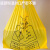 百金顿 黄色医疗垃圾袋加厚手提式 医院废弃诊所回收手提背心式 80*90cm适用70L 100只装