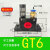 适用于空气气动振动震动器gt-8振荡器气振动器振打器震动机小型涡轮气振 GT6涡轮振动器