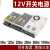 开关电源12V 220转12直流DC10a20a S-120/150W350W400W变压器 MS-1000-12 1000W12V75A