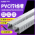 pvc塑料阻燃明装行线槽配电箱柜电线电缆明线u型配线槽卡线走线槽 25  20 加厚(哑光) 新料