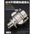 304不锈钢快速接头BF型DF软管卡扣式水泵内外丝螺纹活接头 DN50-2寸-50mm【DF型】