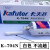 卡夫特(kafuter) K-704N 有机硅密封胶 工业白胶rtv硅胶透明电子密封绝缘 白色粘稠 300ml/支