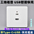 二位USB暗装白色面板插座充电两孔USB86型Type-c接口220V快充 二位明装220V