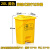 欧华远废弃口罩专用垃圾桶 垃圾桶黄色加厚脚踏式摇盖式带盖分类废物污 20L脚踏桶/黄色加厚/本店