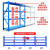 金硕货架五层储物置物架展示架轻型重型铁架多层中型仓库仓储货架 蓝色副架 100KG长1200*宽400*高2000