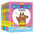 笨狼的故事 注音版（第1辑套装全5册 ） 赠送童声音频 扫码即听 小学生一二三年级课外书 儿童故事书
