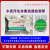 余氯检测管检测生活用水游泳池水10支包牙科医院自检达 余氯检测管10次/包