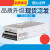 明伟250W 开关电源S-250-24 AC220V转24V10A 12V20A 15V36V48V S-250-12    12V20A