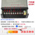定制适用LED防雨开关电源12V400W广告灯箱发光字直流变压器24V500 高端24V16.7A400W5年
