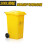 加厚黄色垃圾桶脚踏摇盖废污物塑料桶垃圾桶利器盒回收箱诊所 20L脚踏 黄色2F一脚开一脚关 100L翻盖带轮黄色