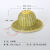 HKFZ竹编蜂帽养蜂竹帽蜜蜂防护帽养蜂帽手工编织竹子蜂帽