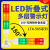 三色灯多层警示灯设备报警指示灯led三色报警器机床信号指示灯 二层闪亮有声 24v