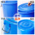 鸣固 垃圾桶 圆形水桶 酒店餐厅工业环卫物业大容量塑料桶加厚收纳水桶 工业水桶 160L 蓝色有盖
