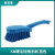 食安库（SHIANKU）短柄手刷 工业餐饮级清洁工具 设备清洁刷子 硬毛 【蓝色】 110883