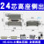 矩形重载连接器HE-4封底高底座防水航空插头插座嘉博森 24芯高底座侧出