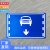 定制铝板非机车道导向反光警示牌标牌标示牌标志牌墙贴防水 40*60cm出口牌向左平板 1x1cm