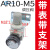 气动气动阀气压调节器2000-02 4000-04气源处理器 AR2000-02(带支架)