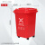 锐拓带轮子垃圾桶商用大容量带盖大号环卫户外餐饮垃圾箱厨房 50L分类桶(有害垃圾)有轮 送1卷80*100袋