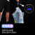 冰禹 BYjq-80 透明笑脸塑料袋 打包袋购物袋 手提背心袋外卖袋 20*32cm 100只(小号)