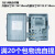 室外16分路箱移动光分箱联通二级1分32光纤分纤箱24芯分线箱塑料 1分16插片式中款新