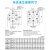 凯宇气动（KYCH）BM2/BMR-80气动液压摆线油马达四孔方形法兰两孔菱形  BM2/BMR 400两孔菱形 