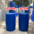 定制加厚塑料桶化工桶200升油桶柴油桶大口法兰桶废液大胶桶蓝色净桶 200升铁箍桶