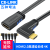 celink HDMI线延长线公对母2.0高清4K60Hz直角90度连接笔记 上弯延长线 1米