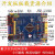 惠利得启明STM32F407ZGT6开发板单片机学习工控板双CAN双232蓝485wifi 407ZGT6开发板+DAP仿真器