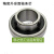 LK带立式座外球面轴承重型厚壳铸铁钢UCP209/210/211/212/213/214 整套：UCP210(内径50mm) 其他