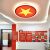 会议室订制图案红色led吸顶灯五角星现代工程圆形办公室灯 直径25CM-无极调光